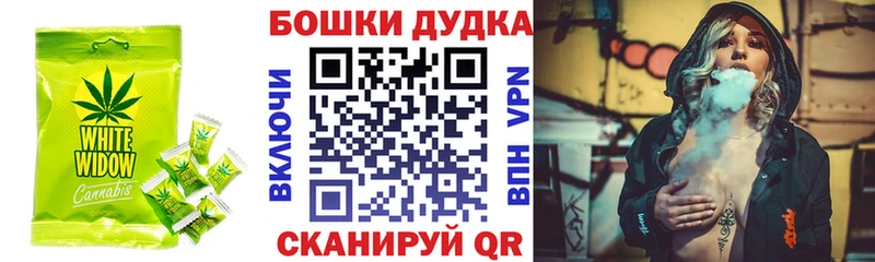 Canna-Cookies конопля Купить закладки Дмитровск