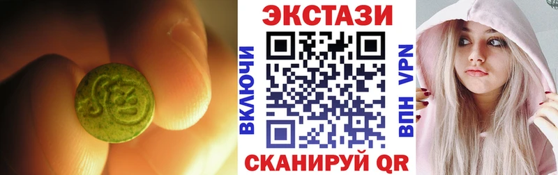 Купить закладки  Дмитровск  Экстази Philipp Plein 