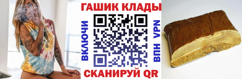 Купить где  Дмитровск  ГАШИШ ice o lator 