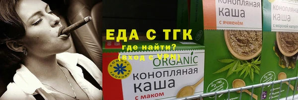 MESCALINE Медногорск