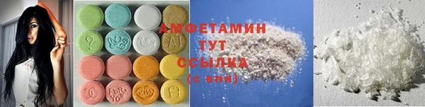 эйфоретик Ессентукская