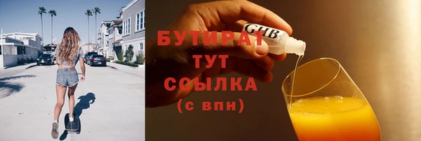 не бодяженный Мегион