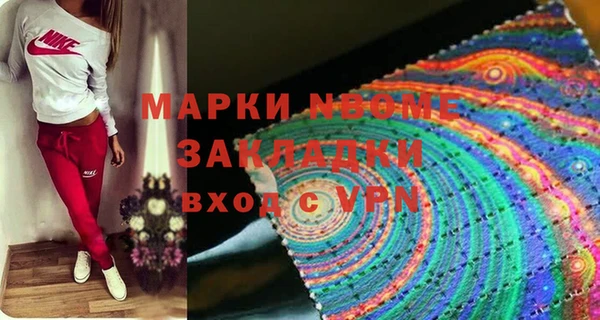 MESCALINE Медногорск