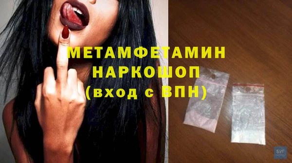 дурь Медвежьегорск
