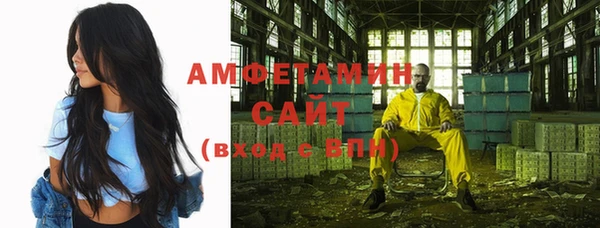 дмт Новосибирск