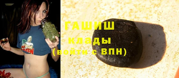 каннабис Магадан