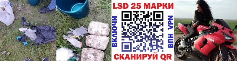 Купить закладки  Дмитровск  ЛСД экстази ecstasy 
