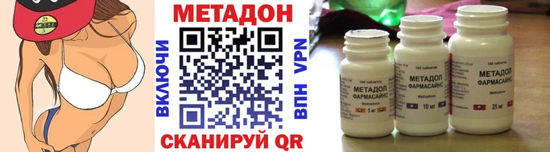 Купить закладки  Дмитровск  МЕТАДОН мёд 