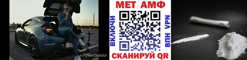 Первитин винт  Купить где  Дмитровск 